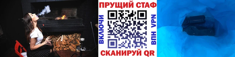 Цена Билибино COCAIN СОЛЬ Гашиш Меф мяу мяу