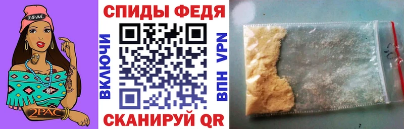 АМФЕТАМИН VHQ  Билибино 
