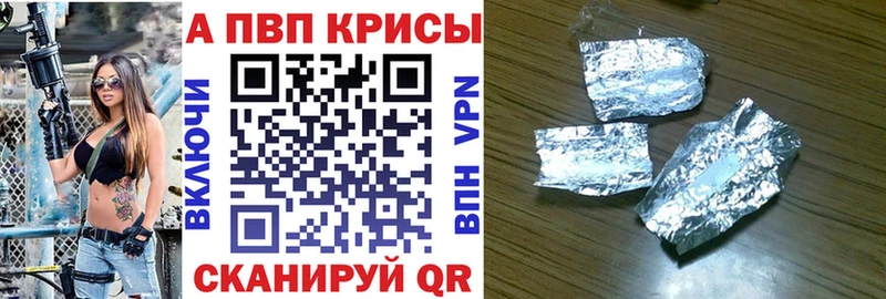 А ПВП Соль где продают MEGA ТОР Билибино