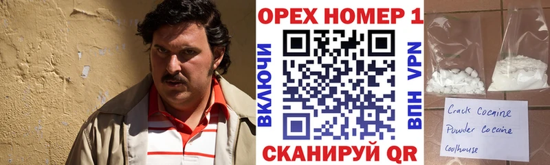 Кокаин Колумбийский  Билибино 