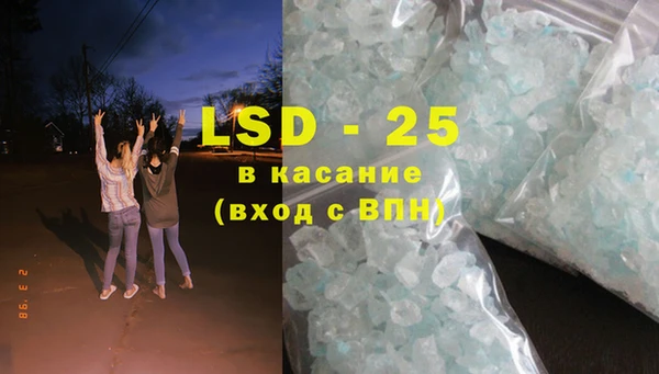 экстази Баксан