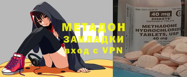 экстази Баксан
