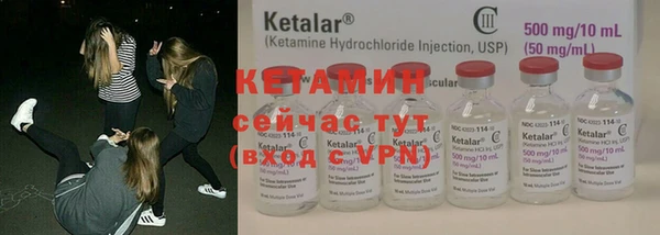 ECSTASY Балахна