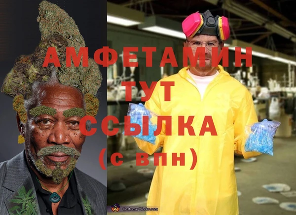 кокаин VHQ Лихославль