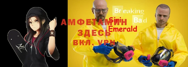 экстази Баксан