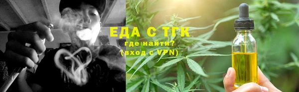 ECSTASY Балахна