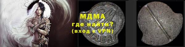 экстази Баксан