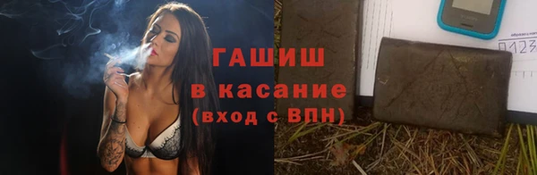 ECSTASY Балахна