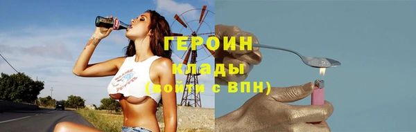 хмурый Балабаново