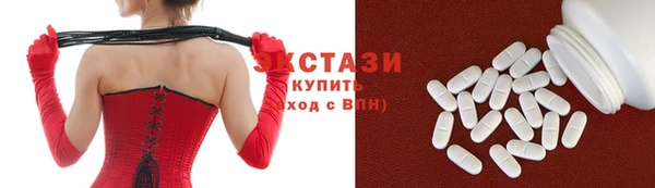 экстази Баксан