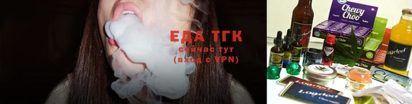 ECSTASY Балахна