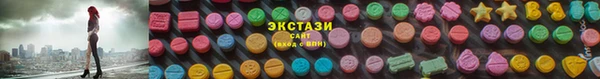 ECSTASY Балахна