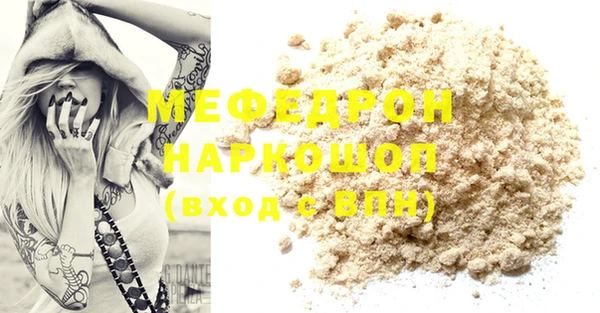хмурый Балабаново