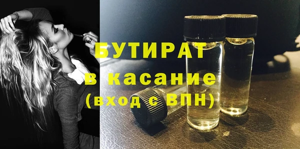 сатива Лиски