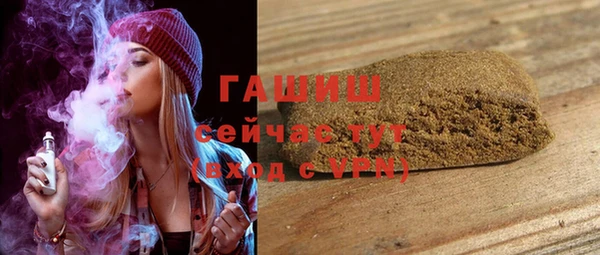 ECSTASY Балахна