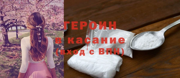 экстази Баксан