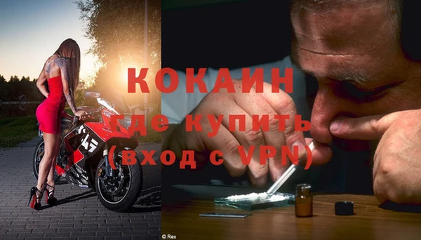 ECSTASY Балахна