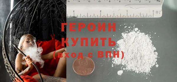 ECSTASY Балахна