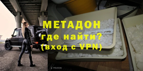 ECSTASY Балахна