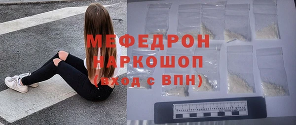 ECSTASY Балахна