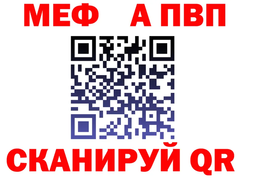Наркошоп это Telegram Билибино