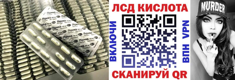 Лсд 25 экстази ecstasy сколько стоит МЕГА онион Билибино
