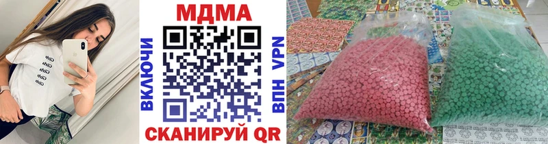MDMA VHQ Билибино
