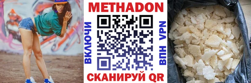гидра вход  продажа наркотиков  маркетплейс официальный сайт  МЕТАДОН мёд  Билибино 