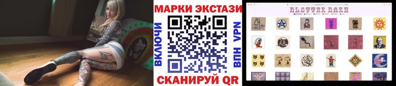 Марки N-bome 1,8мг  хочу   Билибино 