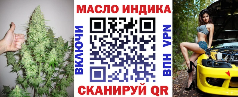 ТГК вейп с тгк  хочу наркоту  Билибино 