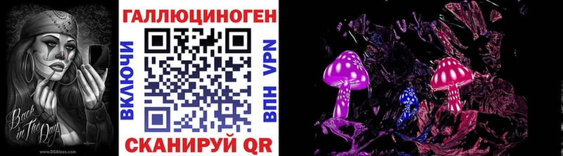 как найти наркотики  Билибино  Псилоцибиновые грибы мухоморы 