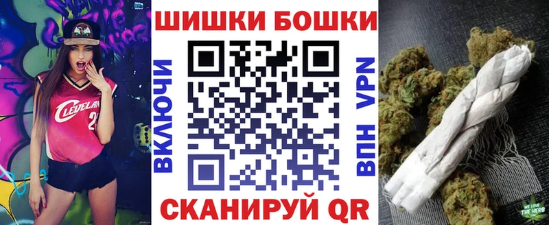 Бошки марихуана Bruce Banner  купить наркотик  Билибино 